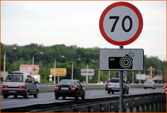 АПК Безопасный город