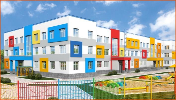 Социальная инфраструктура